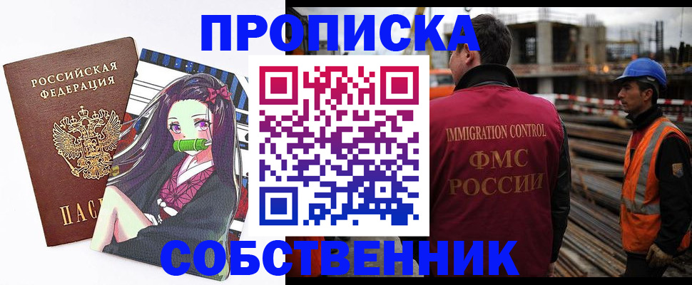 найти адрес прописки в Торопеце
