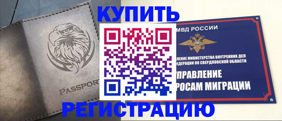 прописка поиск в Торопеце