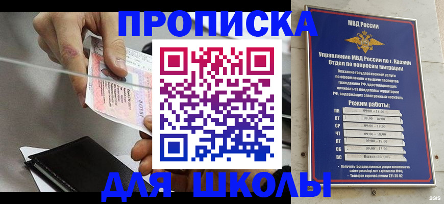 где прописаться в Торопеце